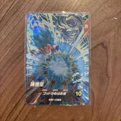 ドラゴンボールスーパーダイバーズ孫悟空のサムネイル