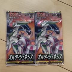 L様専用　オルタージェネシス TAG TEAM GX 【1パック】のサムネイル