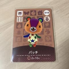 どうぶつの森 amiiboカード パッチのサムネイル
