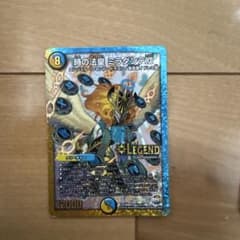 デュエルマスターズ 時の法皇ミラダンテⅢのサムネイル