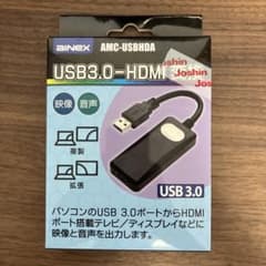 AINEX AMC-USBHDA USB3.0-HDMI変換アダプタのサムネイル