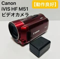 動作良好】 Canon iVIS HF M51ビデオカメラ - メルカリ