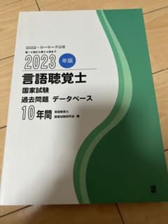mi((プロフ必読))様専用のサムネイル