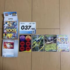 スタートデッキ100 No37 クワガノンARのサムネイル
