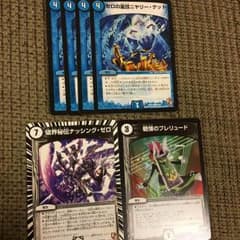 無色セットのサムネイル