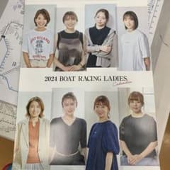2024 年度　競艇　女子ボートレーサー　カレンダーのサムネイル