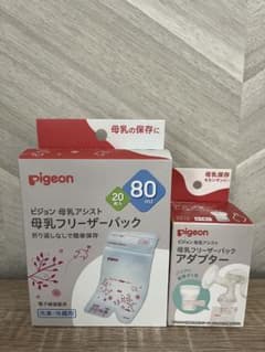 Pigeon 母乳フリーザーパック、アダプターセットのサムネイル