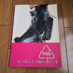 hide SINGLES~Junk Story バンドスコア - メルカリ
