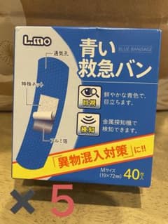 新品未開封　青い救急バンのサムネイル