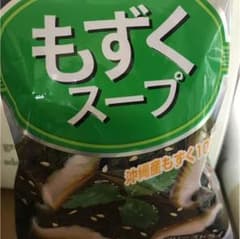 沖縄もずくスープ  20袋 ♡のサムネイル
