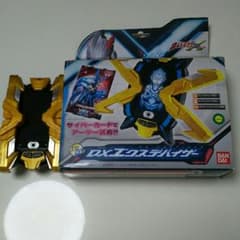エクスデバイザー(ウルトラマン)のサムネイル