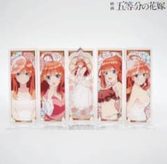 五等分の花嫁　ジオラマアクリルステンドのサムネイル