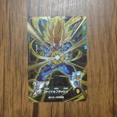 ドラゴンボールスーパーダイバーズ ベジータ SDVTP-007 パラレル | Mercari