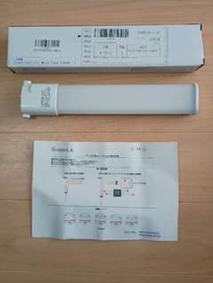 LEDツイン蛍光灯 FPL27形/FHP23形代替用　昼白色のサムネイル