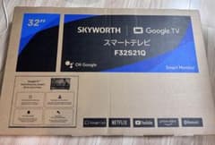 チューナーレステレビ SKYWORTH 32インチ - メルカリ