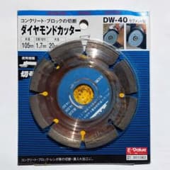 ダイヤモンドカッターのサムネイル
