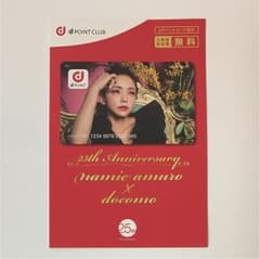【sora様専用】安室奈美恵 dカードのサムネイル