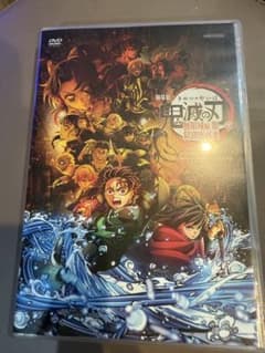 劇場版 鬼滅の刃 無限城編 第一章 猗窩座再来 DVD - 3