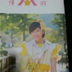 ももクロ太宰府自慢　玉井詩織のサムネイル