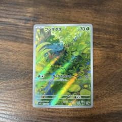フシギダネ AR SV2a ポケモンカード151 166/165 - メルカリ
