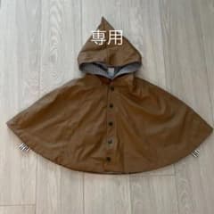 プチバトー　ポンチョ　ベビーのサムネイル
