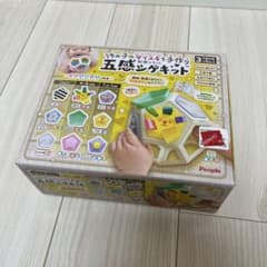 五感シゲキットのサムネイル