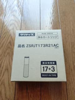 ZSRJT173R21AC 浄水器カートリッジ - メルカリ