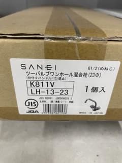 K811K-LH-13-23 SANEI ツーバルブ混合栓 取付径23mm K811K-LH-13-23 SANEI ツーバルブ混合栓 取付径23mm - メルカリ