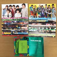 関ジャニ∞ ファンクラブ限定　会報&パスケースのサムネイル