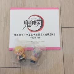 鬼滅の刃　全集中展　新品未使用のサムネイル