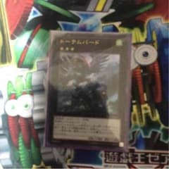 遊戯王 トーテムバードのサムネイル