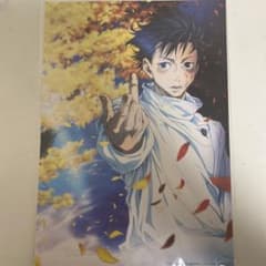 劇場版 呪術廻戦0 乙骨憂太 特典ビジュアルボードのサムネイル