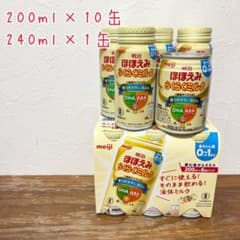 らくらくミルク200ml×10缶＆240ml×1缶のサムネイル