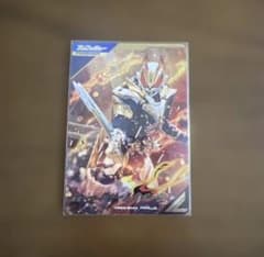 ガンバレジェンズ 仮面ライダーギーツIX LRのサムネイル