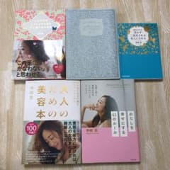神崎恵さんの本 5冊のサムネイル
