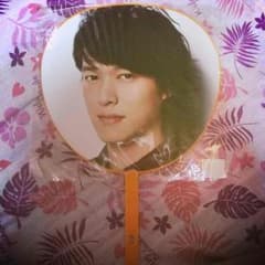 JUKEBOX 丸山隆平 団扇のサムネイル