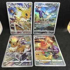 ポケモンカード イーブイ進化系 CHR 4枚セット - メルカリ