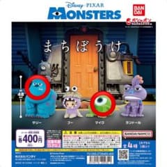 ディズニー モンスターズ・インク まちぼうけ サリー マイク - メルカリ