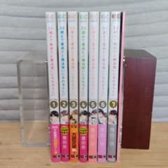 30歳まで童貞だと魔法使いになれるらしい1〜7巻(特装版)セットのサムネイル