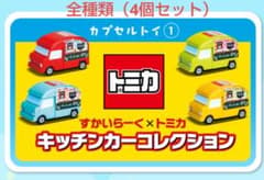 【新品未使用】すかいらーく✕トミカ　　　キッチンカーコレクション【全種類】のサムネイル