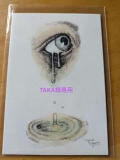Yuko Higuchi アートポストカードのサムネイル