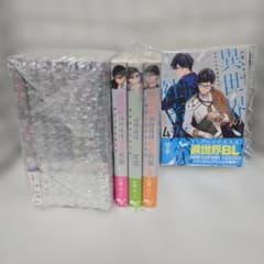 小説と漫画 異世界の沙汰は社畜次第 全巻 八月八 采和輝 4巻+7巻 新品