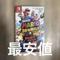 スーパーマリオ 3Dワールド ＋ フューリーワールドのサムネイル
