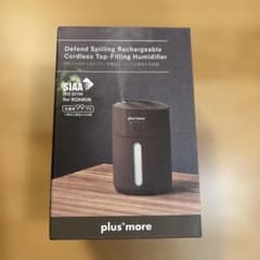 plus more 加湿器 PBAHF004 モカのサムネイル
