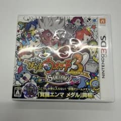 妖怪ウォッチ3 スキヤキ 3DS ソフト - メルカリ