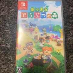 あつまれ どうぶつの森のサムネイル