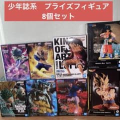 10/7最新】プライズフィギュア8個セット ドラゴンボール