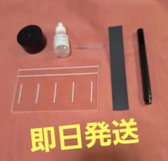 テンヨー　サイコグラビティのサムネイル