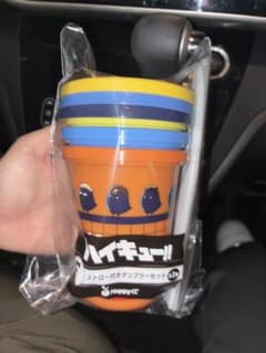 ハイキュー　ハッピーくじ　ストロー付きタンブラーセット　F賞のサムネイル
