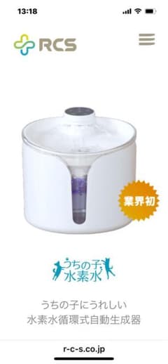 うちの子水素水　フィルター7個のサムネイル